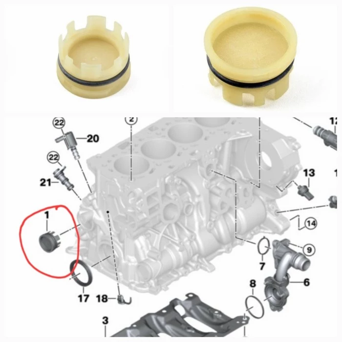11117797932 BMW END COVER WITH GASKET
