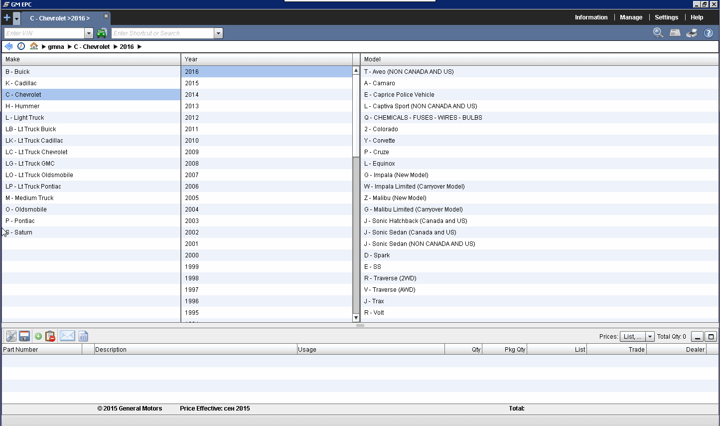 General Motors Asia, Africa GMIO EPC 2025 Parts Catalog online epc or VMware
