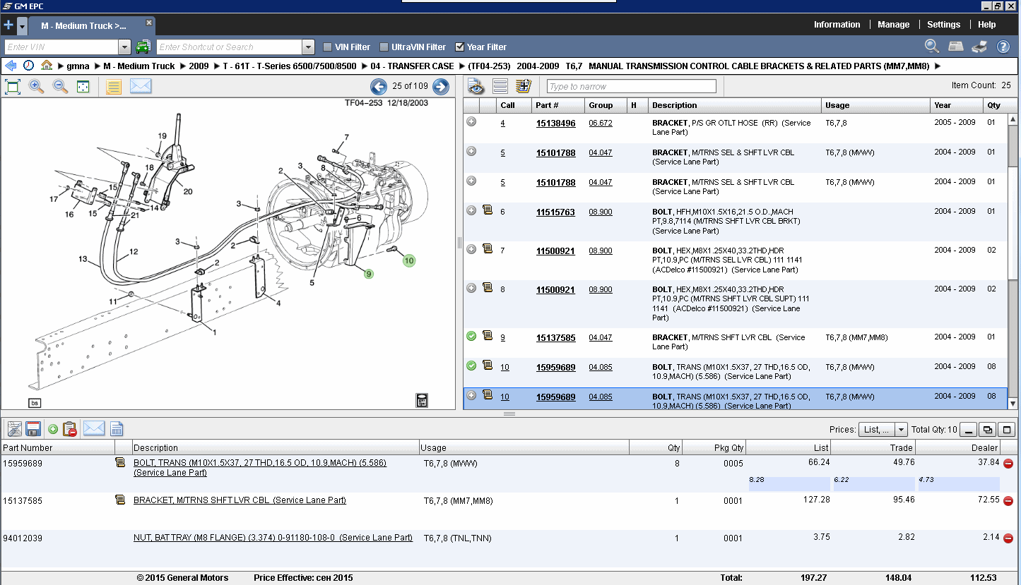 General Motors Asia, Africa GMIO EPC 2025 Parts Catalog online epc or VMware