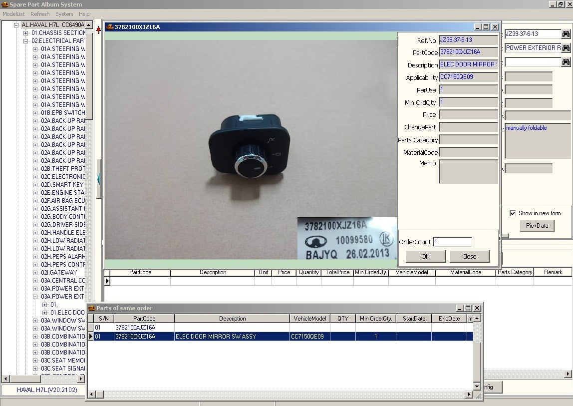 Great Wall EPC 2022 Spare Parts Catalog VM Ware