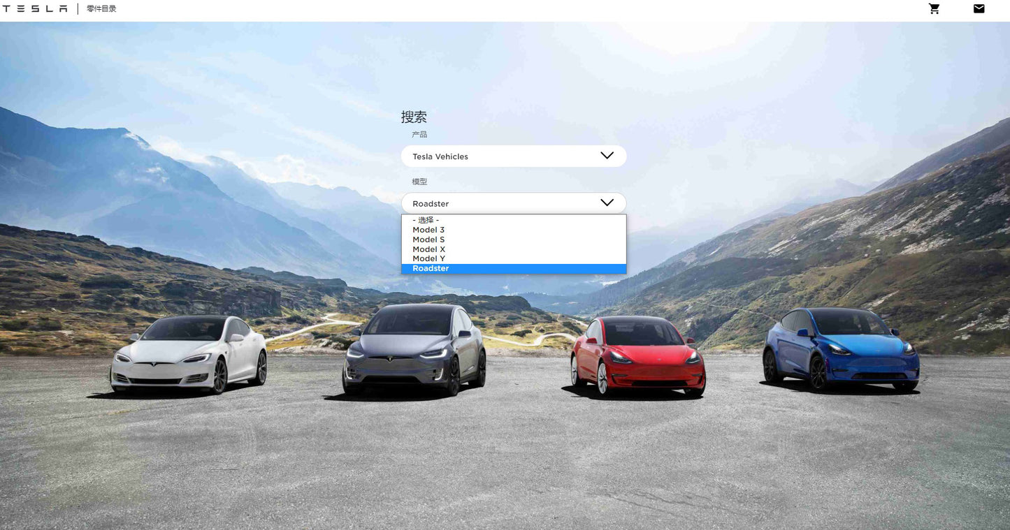 TESLA EPC PARTS CATALOG Online Dealer 2024