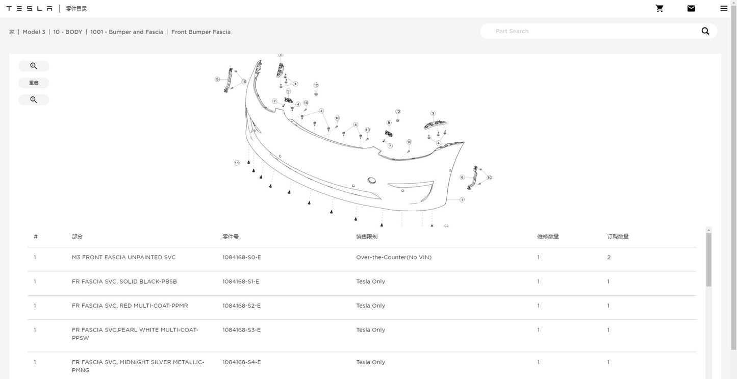 TESLA EPC PARTS CATALOG Online Dealer 2024