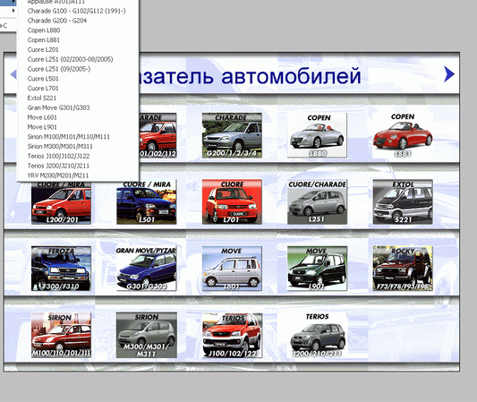 Daihatsu Microcat Parts Catalog