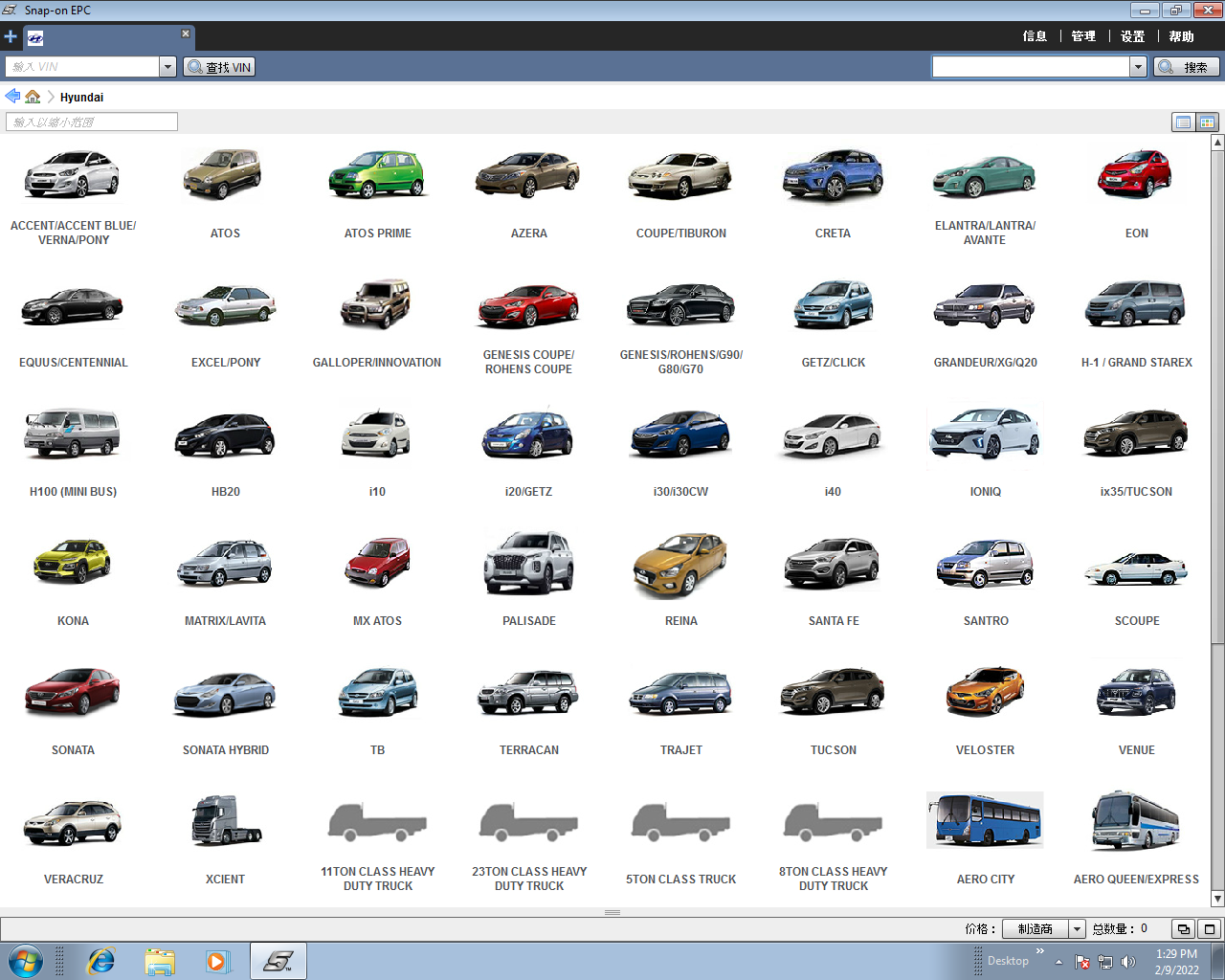 HYUNDAI GLOBAL Snap On EPC 5 Spare Parts Catalog 2020-2022