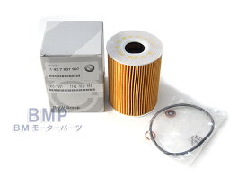 11427837997 Oil Filter For Bmw E90