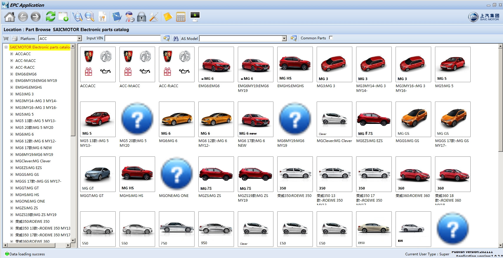SAIC MOTOR Updated 202206 Electronic Spare Parts Catalog DVD Online