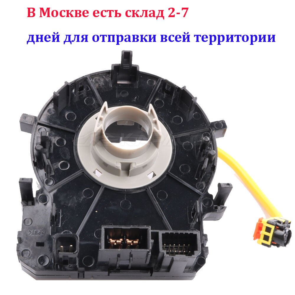 93490-3R311 934903R311 Contact Sprial câble roue chauffante pour Kia K5 Optima 2011-2013 pour Picanto 2011-2016 pour Hyundai i40 2011-